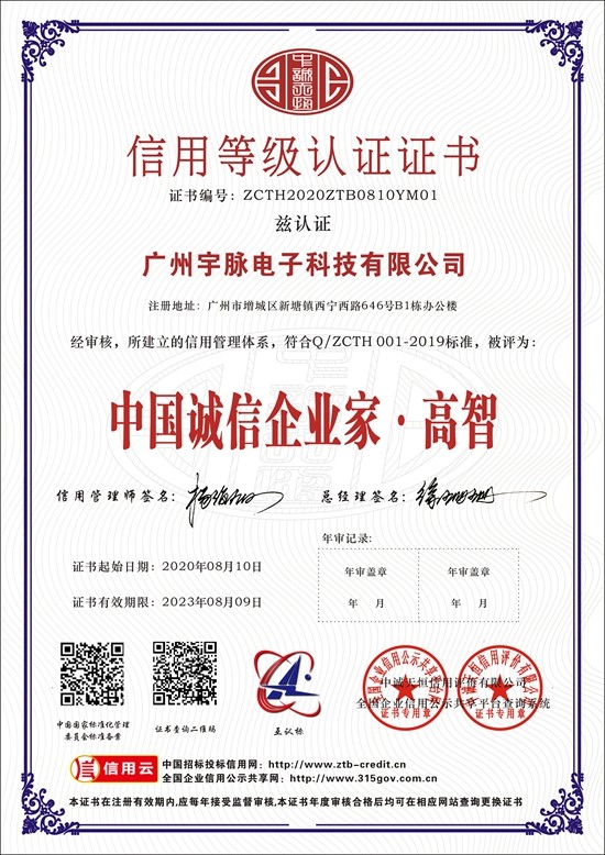 广州华体会网页版_华体会（中国）
电子科技有限公司-7.jpg
