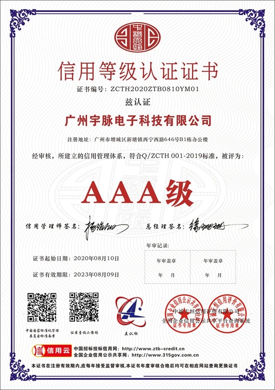 广州华体会网页版_华体会（中国）
电子科技有限公司-1.jpg