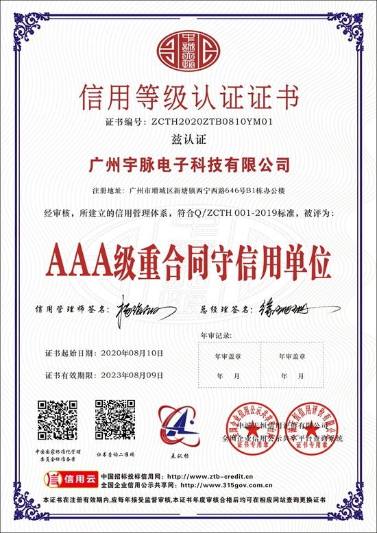 广州华体会网页版_华体会（中国）
电子科技有限公司-2.jpg
